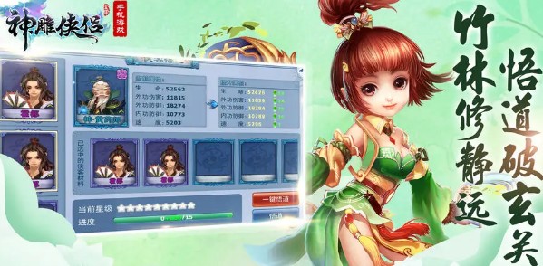 mmorpg手游推荐